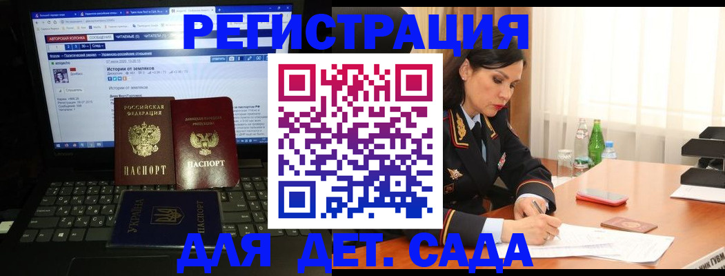 прописка для кредита в Соколе