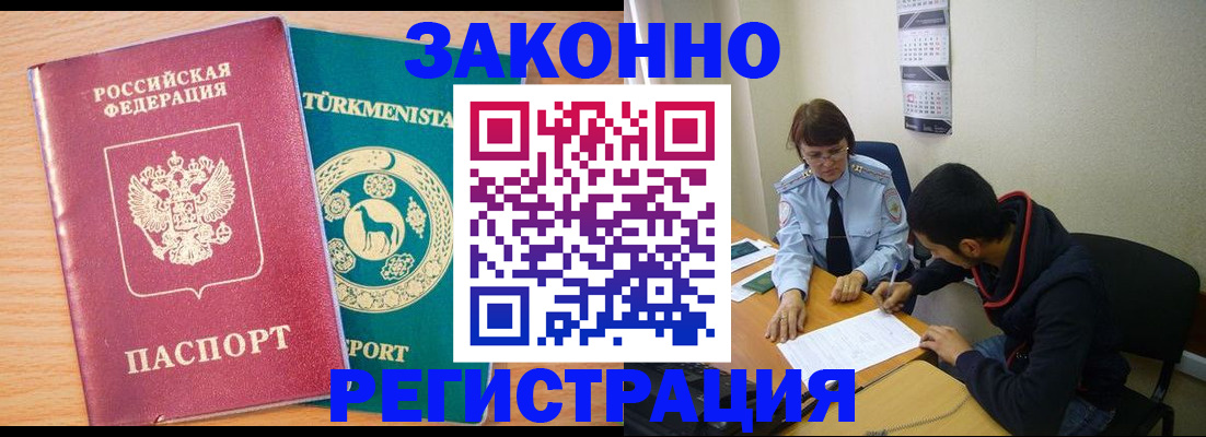 пропишу в квартире в Соколе